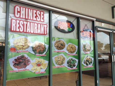New Village Chinese Restaurant .